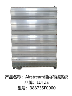 Lutze airstream cabinet wiring system 388735f0000 unit set