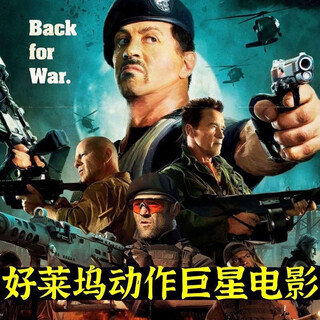 European and american hollywood action movies usb hd blockbuster mp4 mobile phone shootout video of schwarzenegger and stallone high quality usb shipped 64-130 movies of the four major stars