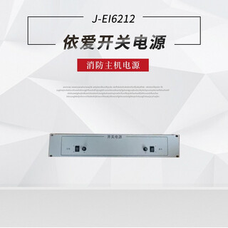 Ei power supply panel j-ei6212 switching power supply 2000m6000m host power supply ei6212n power supply panel