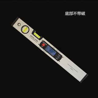 Sailoto electronic digital display level high-precision multi-functional magnetic digital slope meter aluminum alloy angle measurement 400mm non-magnetic