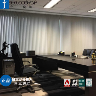 Nebres home tachikawa customizable vertical curtain aluminum alloy pvc blades large floor-to-ceiling window pull cord to facilitate labor-saving operation v-3001 pvc shading blades square meters