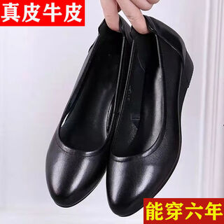 Genuine leather cowhide off-size shoes genuine leather year-end non-slip soft leather soft-soled leather shoes women's wedge flat leather shoes 605 black genuine leather boutique version 35