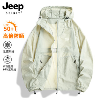 Jeep spirit jeep sun protection clothing for men and women, summer lightweight outdoor skin clothing, ice silk sun protection clothing, fishing thin jacket, men's t91 bean green m 120-135jin jin is equal to 0.5 kg