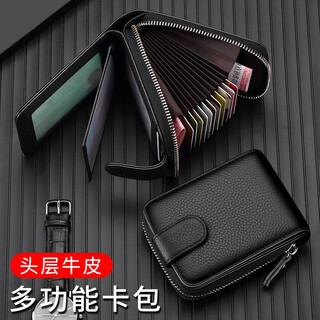 Ellen fantasia card holder men's genuine card holder business card holder multi-card slot bank card holder large capacity card holder card holder driver's license holder black
