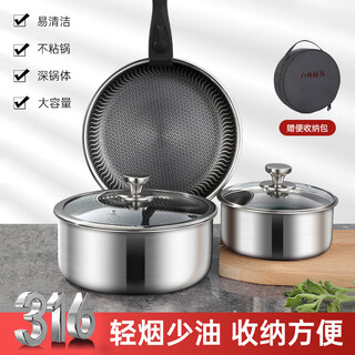 Sonorous outdoor pot set 316 stainless steel set pot foldable wok portable camping cookware handle detachable pot frying pan + soup pot + storage bag