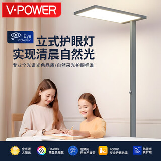 V-power learning eye protection table lamp vertical led full spectrum floor-standing street lamp living room study bedroom children's piano lamp vertical eye protection floor lamp 4000k natural light