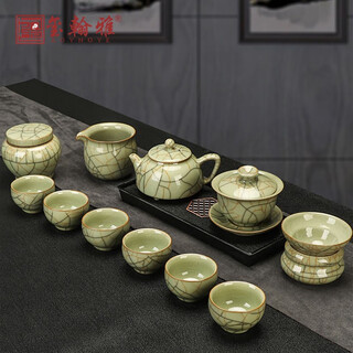 Royhoye longquan celadon kung fu tea set geyao ceramic home teapot teacup office light luxury high-end gift set song pattern legacy series 12 pieces