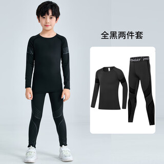 Dika children's tights training clothes basketball running quick-drying clothes men's and women's football sports fitness suits autumn and winter base clothes all black 2-piece set 26 size recommended 130-140 high 60jin jin is equal to about 0.5 kg