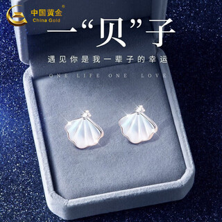 Chinese golden lifelong earrings, women's earrings and earrings, anniversary birthday gifts for girlfriends and wives, topaz yibeizi earrings + zhongjin gift box