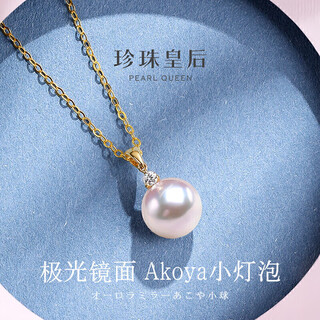 Queen of pearls g18k gold inlaid real diamond pearl pendant single round akoya pearl necklace for girlfriend
