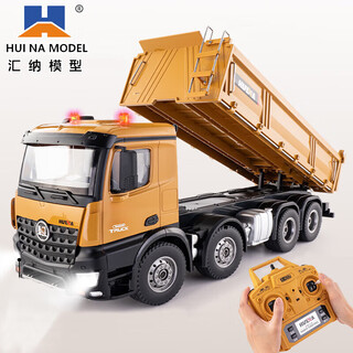 Remote control engineering dump truck toy dump truck eight-wheel heavy alloy truck truck gift for children aged 6-8-14 years old