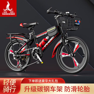 Phoenix (phoenix) children's bicycle boys and girls 6-15 years old, middle and large children's variable speed mountain bike 18-20-22 inch pedal student bicycle scorpio - black and red - variable speed + integrated wheel 20 inches (suitable for 135-155cm)