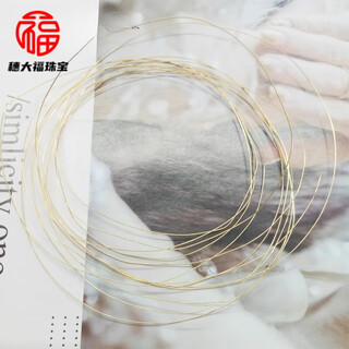 Fat donglai's same 18k gold wire diameter 0.30mm handmade diy gold jewelry making accessories au750 gold k yellow 0.25mm thick (extra fine one centimeter price)