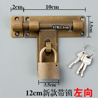 Xmsj custom door latch door buckle door bolt door latch lock copper old-fashioned large door latch antique wooden door surface-mounted extended door latch 12cm door latch plus lock left