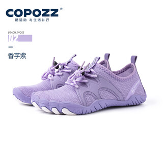 Coolbreaker beach shoes for men and women, outdoor sandals, rafting and wading shoes, non-slip, quick-drying, swimming and diving shoes, taro purple 38