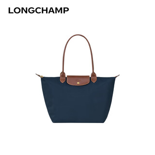 Longchamp women's bag hand-held dumpling bag large festival gift for girlfriend navy blue christmas gift
