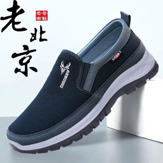 Binchu men's shoes, old beijing cloth shoes, men's spring and autumn breathable canvas shoes, sports shoes, men's casual dad shoes, walking shoes for the elderly, black x888 41
