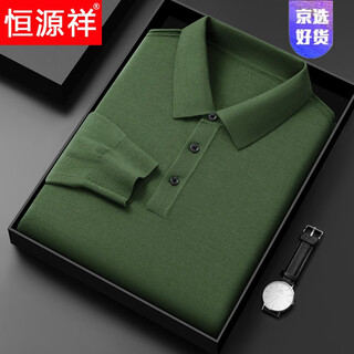 Hengyuanxiang light luxury high-end lapel solid color cashmere sweater men's pure cashmere thin versatile base 48 count worsted wool sweater postal green xl 180
