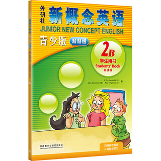 朗文外研社新概念英语青少版教材 学生用书2B 少儿英语教材 小学生英语入门 青少年新概念英语书籍【新