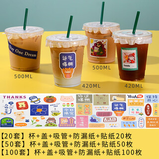 Xinbaiyue internet celebrity coffee cup disposable milk tea cup with lid commercial homemade beverage packaged takeaway cup water cup cute/good luck cup + lid + straw + leak-proof paper 420ml 20 pieces