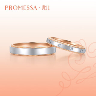 Promessak gold ring small crown princess diamond ring couple ring wedding ring (single) 85441r 18 circles