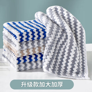 Muke rag, kitchen dishwashing cloth, household water-absorbent, not easy to stain with oil, table coral velvet cleaning towel ll8, thickened edge style (12 pieces) 25*25cm