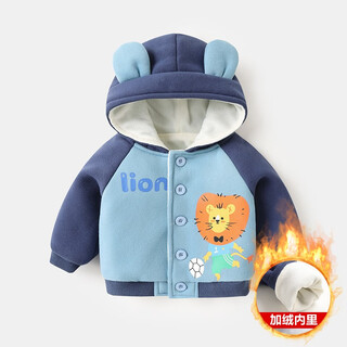 Baby velvet hooded coat autumn and winter 0 female baby 1 year old 3 toddler winter clothing boy padded jacket thickened top cotton coat blue 90cm