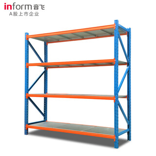 Inform shelf storage warehouse multi-layer storage rack l1800*w600*h2000mm main frame four layers load-bearing 350kg/layer