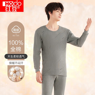 Red bean underwear men's pure cotton thin warm printed round neck clothes bottoming autumn clothes autumn pants set hemp gray 175
