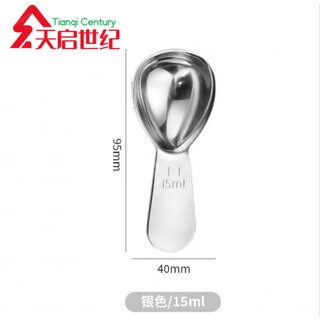 Fat donglai's same german quality baking measuring spoon stainless steel stainless steel short handle coffee bean powder stainless steel coffee spoon 15ml