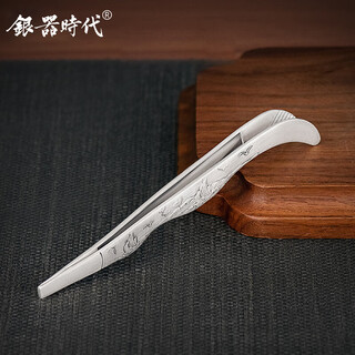 Silver age momofuku sterling silver clip tea set tool single thickened non-slip cup clip tea ceremony accessories tweezers zero tea clip cup smooth sailing 52g + certificate