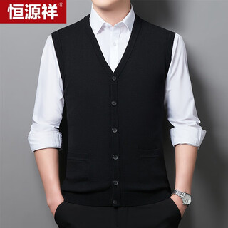 Hengyuanxiang knitted vest men's autumn and winter thick vest antibacterial sweater cardigan black 180