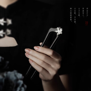 Beautiful wood u-shaped hairpin, ebony hairpin, double hairpin, wooden handmade hairpin, daily cheongsam, simple hairpin, ebony hairpin, new gift box, cat comb