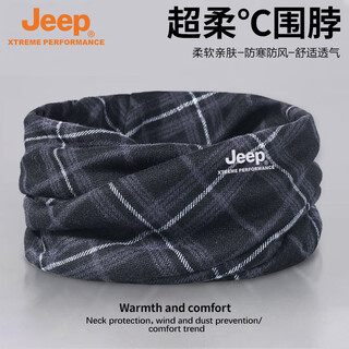 Jeep neck scarf men's winter small neck scarf cervical vertebra outdoor motorcycle riding windproof warm fashion scarf women's thin 438 black gray one size