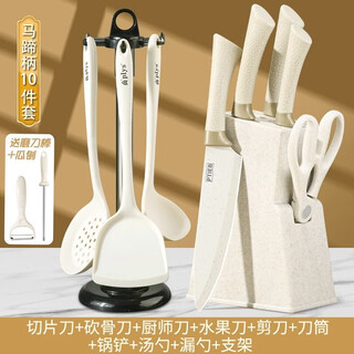 Xiaotianlai knife combination set knife kitchen knife chopping board set chopping knife chopping board full set kitchen utensils silicone spatula set beige square seat + kitchen utensils 11-piece set and above