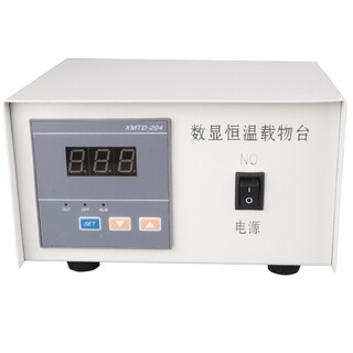 Microscope constant temperature stage, pig artificial insemination laboratory workbench, constant temperature heating plate, sterilized at 37 degrees, shipped after constant temperature stage.