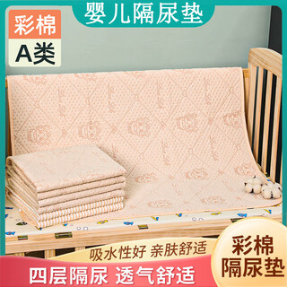 Tiyou baby diaper pad waterproof and washable color cotton baby diaper pad maternity care pad menstrual aunt pad intercourse pad jinlong gift-1 pack 30*45cm