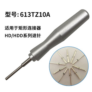 Customized suitable pin hd/hdd/hee heavy-duty connector crimping pliers aviation pin terminal pliers 613tz10a (10a)tl00