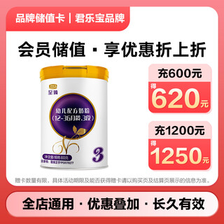 Jd.com’s exclusive junlebao brand stored-value electronic card can only purchase self-operated products in jd.com’s designated stores, excluding some special products! stored-value purchases are discounted