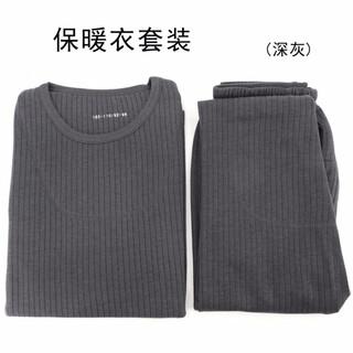 Xuefenghu 0jun7 autumn trousers set, warm autumn clothes and autumn trousers, thermal underwear, new autumn clothes and autumn trousers set for men, thickened thermal clothes (dark gray) 175/92-96