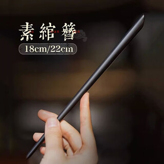 Two worlds ebony wood hairpin ancient style female high-level chopsticks wooden hairpin black hairpin simple modern new chinese style plain hairpin suwan