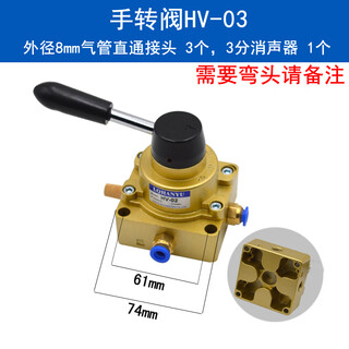 Pneumatic switch hand-operated valve manual valve hv-200d - inlet and outlet cylinder control reversing air valve hand valve 02b hv-03 with outer diameter 8mm air pipe thread straight through