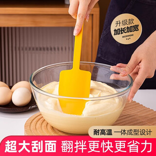 Ten-color life silicone spatula extra large all-in-one high temperature resistant cake cream food grade shovel smoothing mixing tool baking