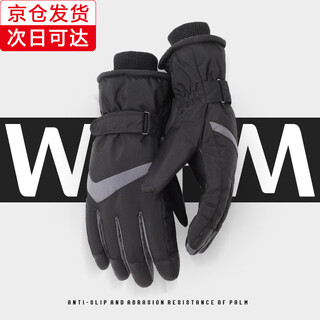 Releo ski gloves for men and women winter touch screen plus velvet warm gloves for cycling electric vehicles windproof, cold and frostproof cotton gloves men's check-black one size