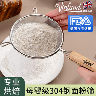 Vinland british household sieve baking flour sieve 304 stainless steel ultra-fine mesh sieve handheld filter sieve 304 steel wooden handle flour sieve 14cm
