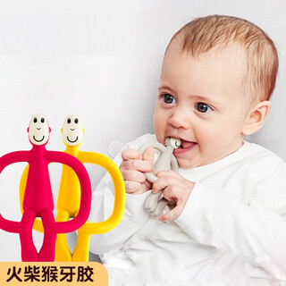Aseblarm match monkey tooth gum baby teething chewing silicone toy without tail soothing and anti-eating hand artifact can be boiled as blue/classic