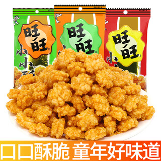 Want want little crispy chicken rice krispies nostalgic children's internet celebrity office drama catch-up puffed snacks snacks snacks snacks snacks snacks mixed flavors 5 packs*18g