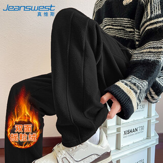 Jeansves fleece pants for men in autumn and winter double-sided polar fleece straight trousers for young students loose large size sports casual pants