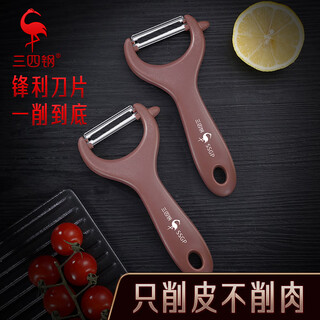 三四钢®削皮刀削苹果土豆皮刮皮刀家用刨刀水果瓜刨厨房黄瓜刨子 深咖【1个装】
