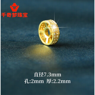 Qianqimeng 18k gold small waist spacer gold-plated jade necklace ruby connecting buckle pearl bracelet diy wheel spacer medium-gold